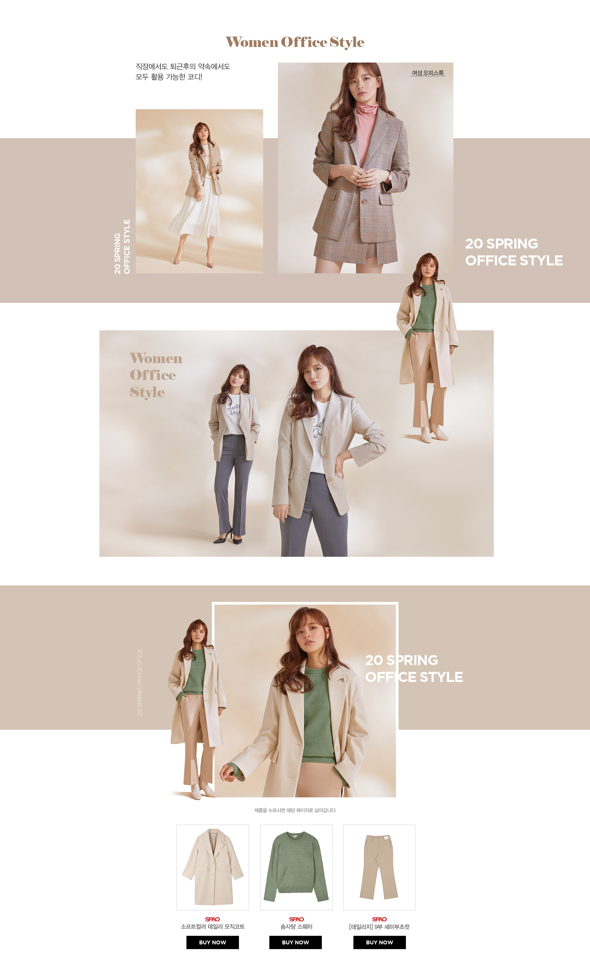 women office style